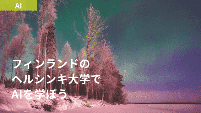 eyecatch_image