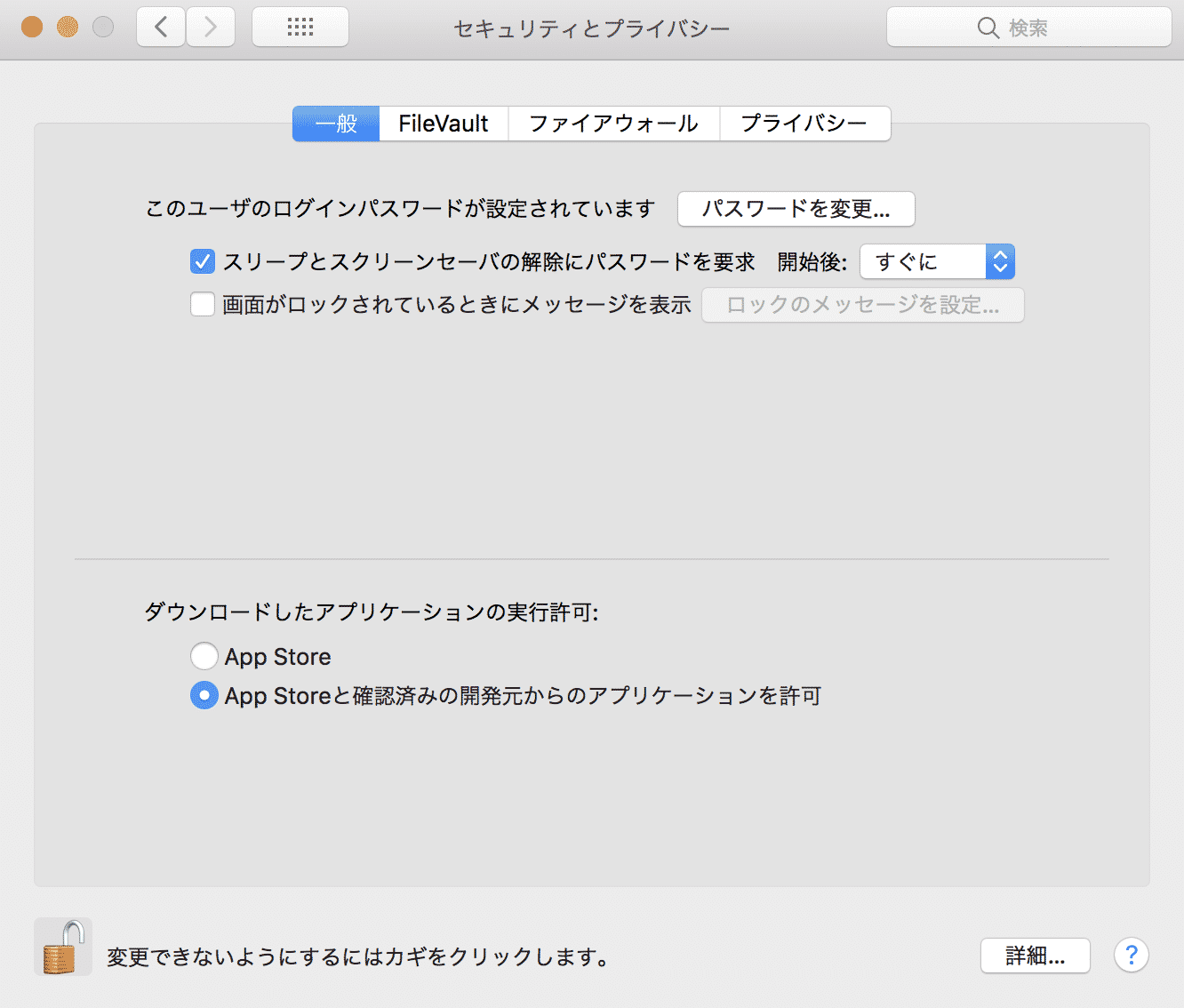 osx virtualbox kernel driver not installed osx virtualbox kernel driver not installed