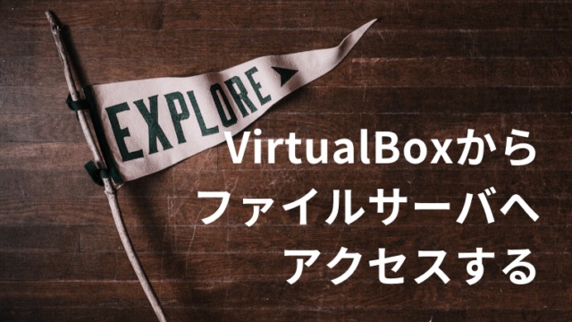 Virtualboxでwindowsセットアップ時にデバイスドライバーが見つかりませんでした と表示される 鹿せんべいとエンジニア